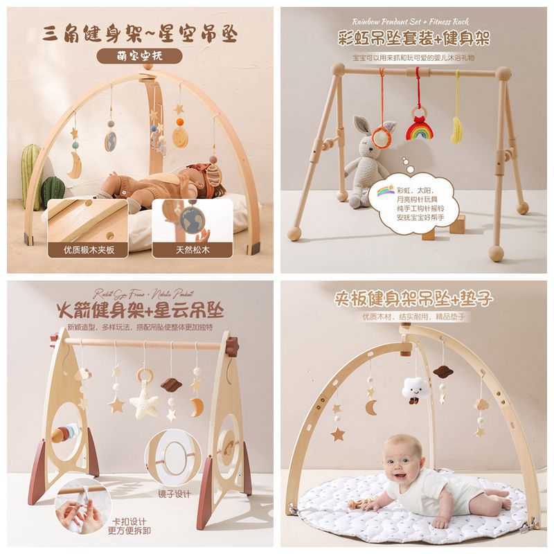 Cross Border Wooden Triangle Fitness Rack Baby Grasping Plush Animal Pendant Toy Newborn Sports Fitness Rack