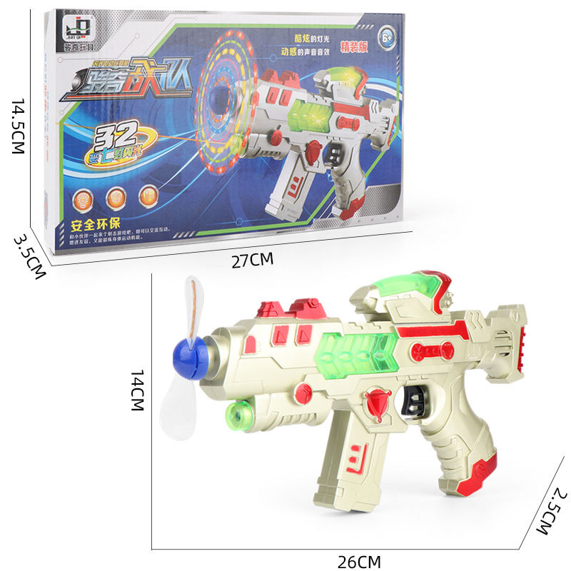 Picture of Strict selection of children's electric sound and light toy gun voice gun with infrared function square wholesale toys supermarket gifts