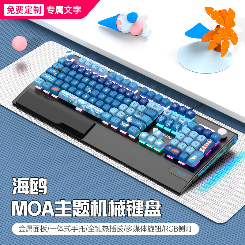 Picture of Wolf Road K1000moa Theme Mechanical Keyboard Wired 104 Key Green Axis PBT Game E-sports Office keyboard