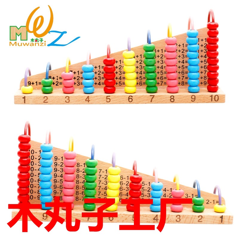 Picture of Wooden balls children's wooden beech computing rack learning abacus digital addition and subtraction cognitive early education learning wholesale