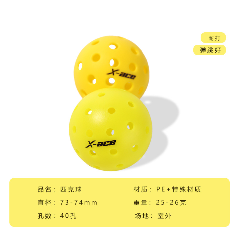 Picture of Peak ball pickleball outdoor 40 holes, integrated molding, usapa specification, support logoDIY