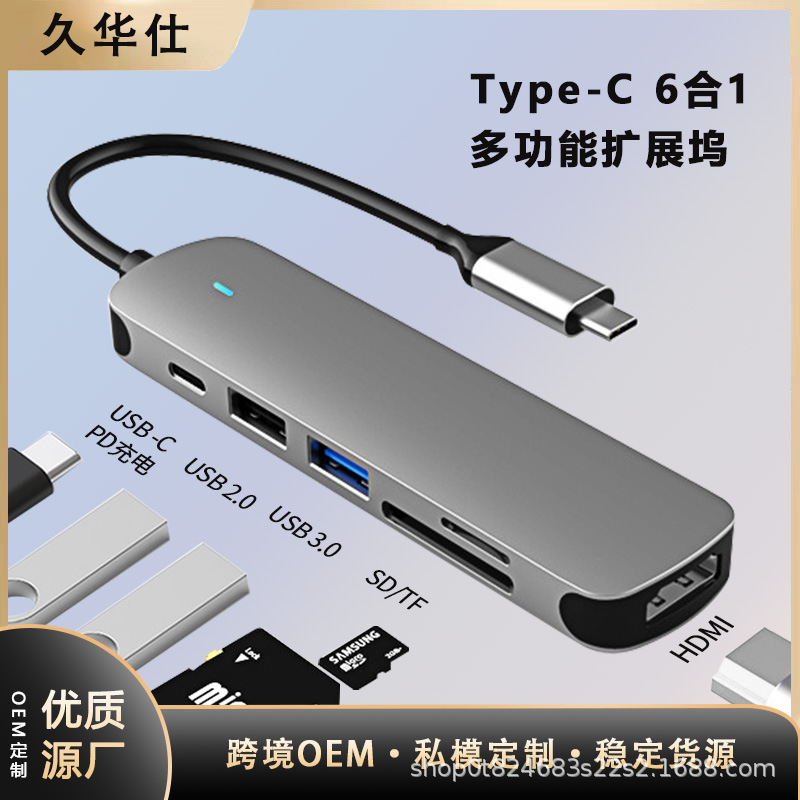 Picture of type-c five-in-one docking station usb hub 3.0 extender multi-function hub expansion dock