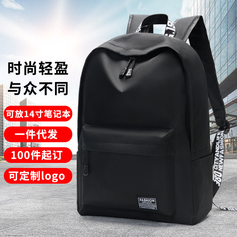 Picture of 2025 new Korean version of the backpack men's casual simple solid color sports backpack computer bag student bag wholesale