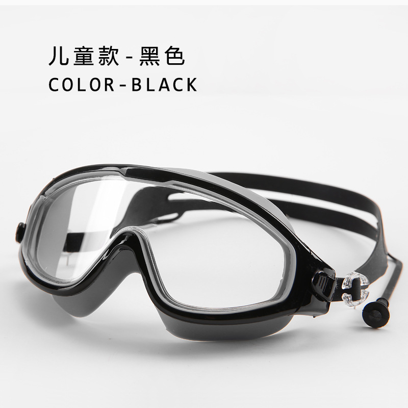 Picture of Children's Swimming Goggles Girls Boys Big Frame Swimming Glasses Waterproof Anti-Fog HD Kids Swimming Goggles Swimming Cap