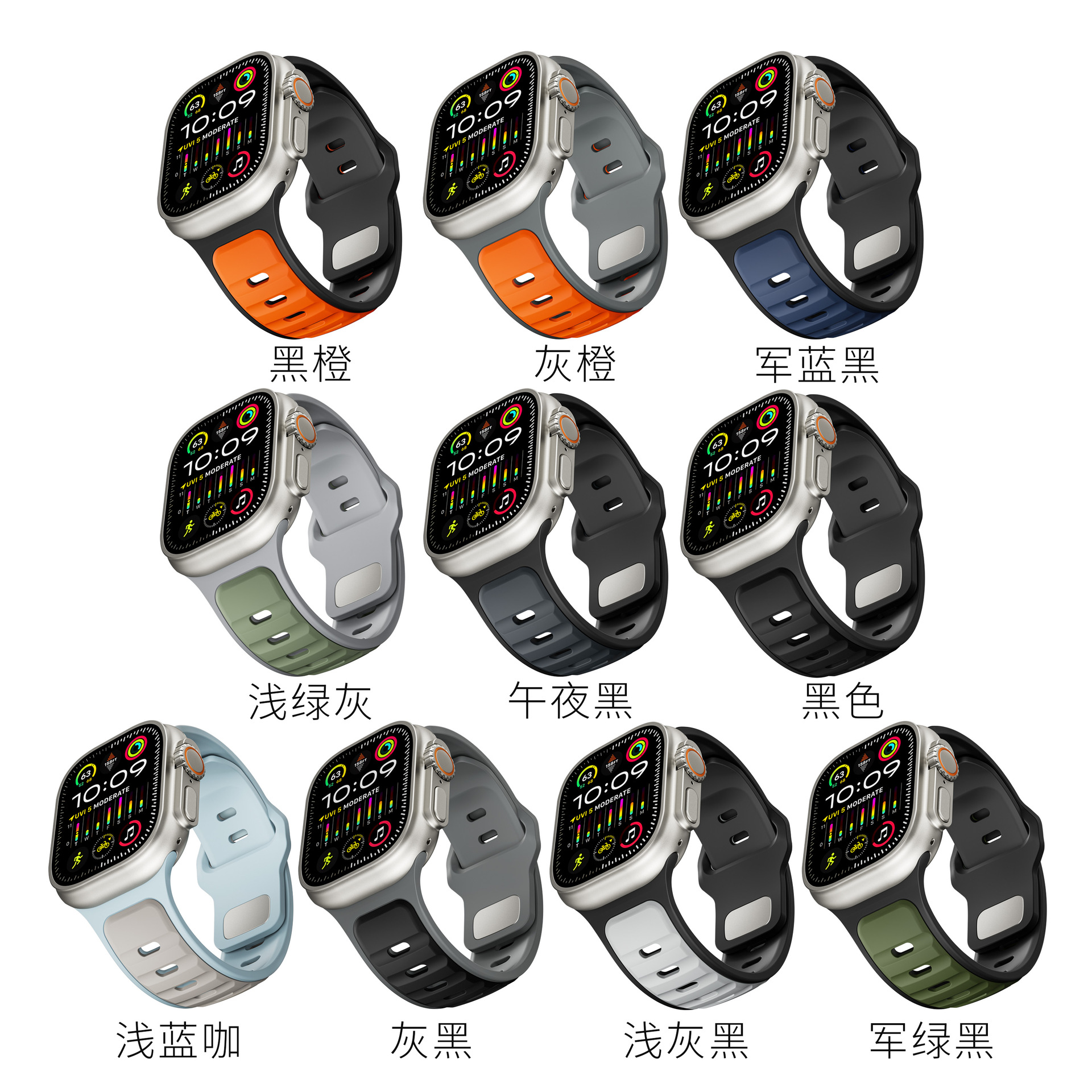 For Apple Watch Silicone Strap appleiwatchS10 Generation 9Ultra Norman Two Color Watch Strap Wholesale