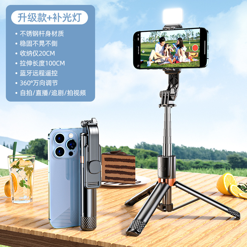 Picture of Anti-shake mobile phone selfie stick Bluetooth remote control handheld PTZ camera artifact mobile phone bracket stabilizer tripod
