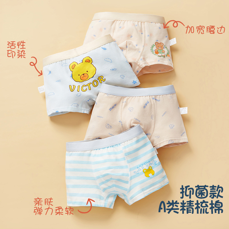 Picture of Children's Underwear Boys' Pure Cotton Boxer Shorts Boys' Baby Children's Underwear Underwear