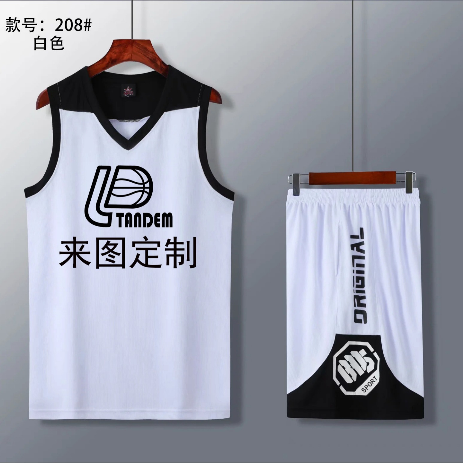 Picture of Primary and secondary school students team training sportswear men's adult children basketball uniform training course club youth training jersey