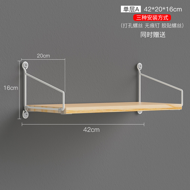 Picture of Punch-free Wall Storage Rack Bedside Projector Laminated Board Wall Hanging Board Living Room Wall Hanging Board