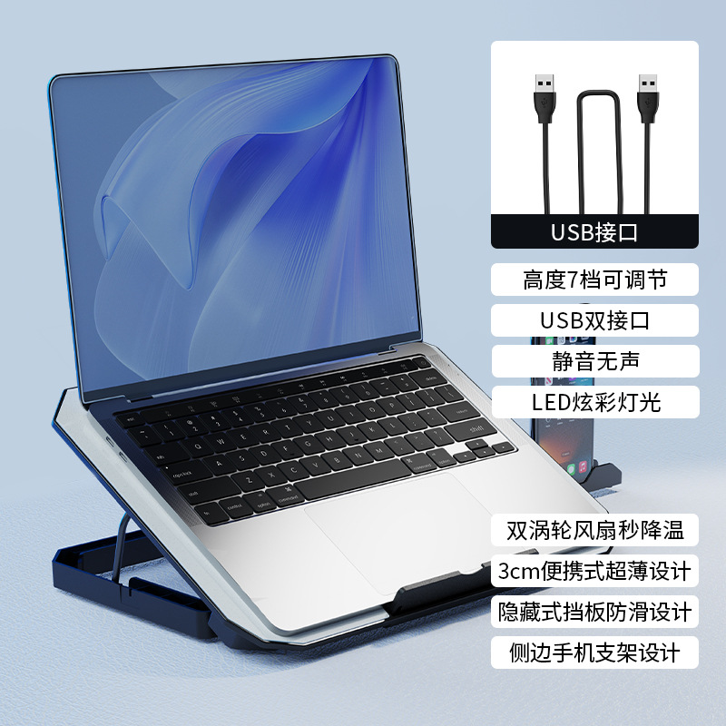 Picture of Acestek N22 laptop radiator 14 inch heat dissipation base frame aluminum alloy silent fan bracket