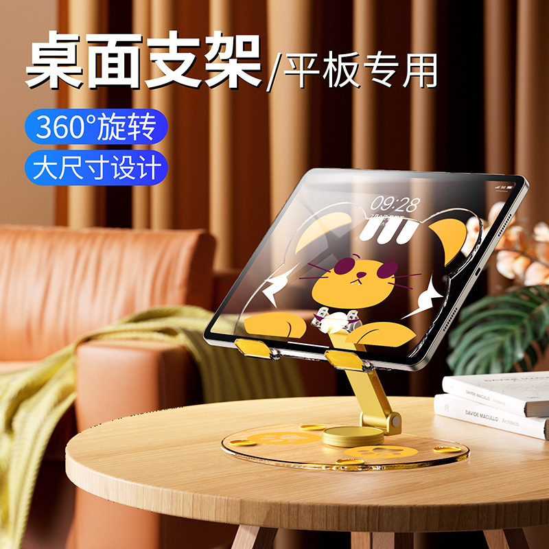 Picture of Tablet stand live desktop multi-function rotating foldable metal for ipad tablet computer support frame