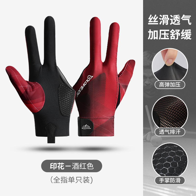 Professional Billiards Gloves, Lightweight and Breathable Three-Finger Fingerless Gloves, Snooker Billiards Anti-Slip Gloves, Single Pack
