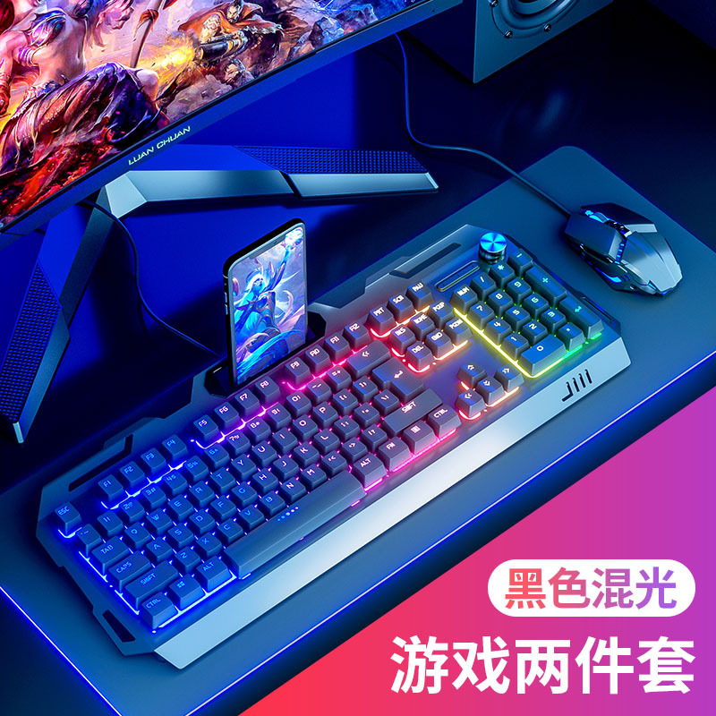 Picture of Wired Luminous Keyboard, Mouse, Headphone Set, Elevated Mechanical Feel, Desktop Computer Notebook Punk Keycaps