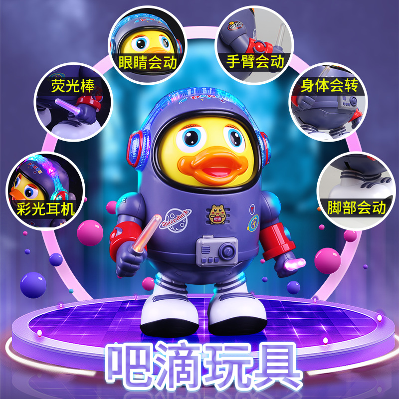 Picture of Dancing Space Duck Electric Panda Crawling Walking Singing Blink Eyes Swinging Duck 3-6 Years Old Children Toy Gift Box