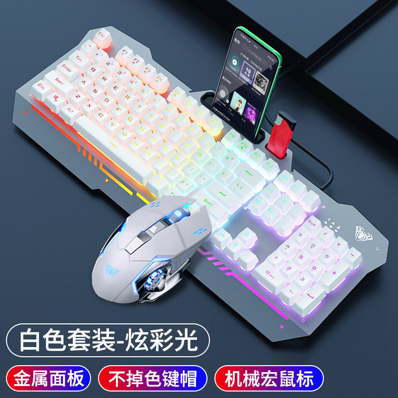 Picture of Tarantula T101/F3010 Mechanical Feel Keyboard Wired Electric Competition Game Keyboard Mouse Headset suit 2-piece 3-piece Set