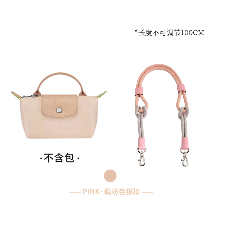 Picture of Factory direct Longxiang mini bag shoulder strap Longxiang longcham mini dumpling bag transformation strap rope