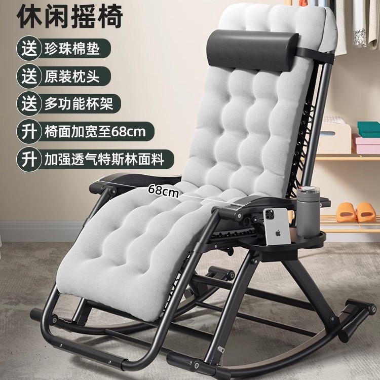 Picture of Summer Rocking Chair Recliner Chair Napping Dual-purpose Folding Backrest Chair for Elderly Household Balcony Leisure Lazy Leisure Chair