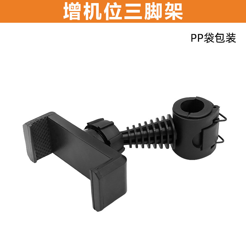 Picture of Factory Direct supply tripod live stand mobile phone clip mobile phone clip three-Machine position clip clip