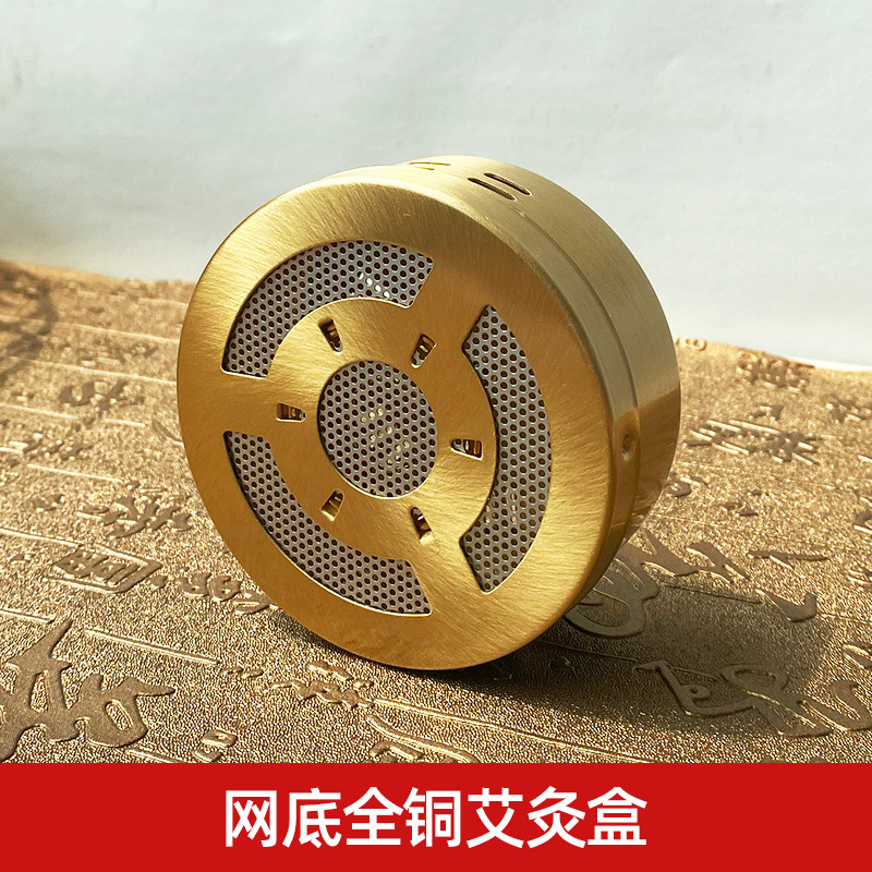 Picture of Small All Copper Mesh Base Moxibustion Box Pure Copper Moxibustion Home New Warm Moxibustion Apparatus with Height Thickened Warm Moxibustion Box