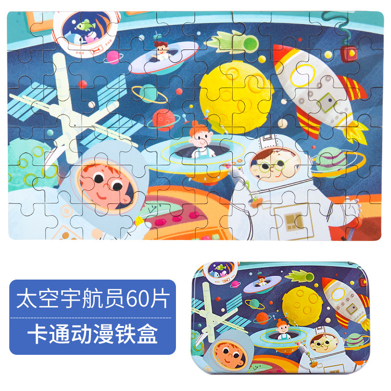 Picture of 60 pieces iron box puzzle children's educational kindergarten early education cartoon wooden puzzle toy generation