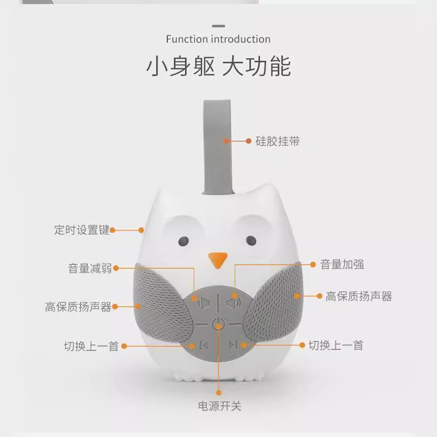 Picture of Cross-border foreign trade creative baby baby comfort help coax sleep bed hanging pet owl koala bed bell music box