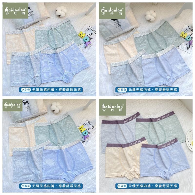 Picture of Children's Underwear Male Modal Baby Underwear Boys' Underwear Flat Corner 8 to 10 Years Old Middle and Big Children 9 to 12 Years Old No Traceless
