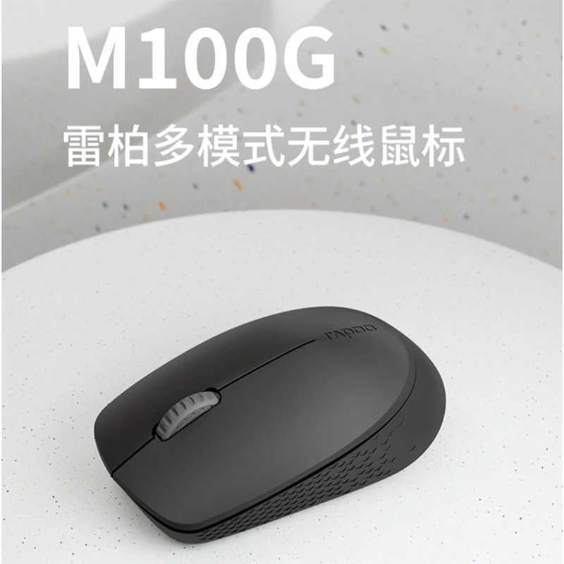 Picture of M100G multimode wireless portable MAC notebook office bass home Bluetooth wireless mouse manufacturers wholesale