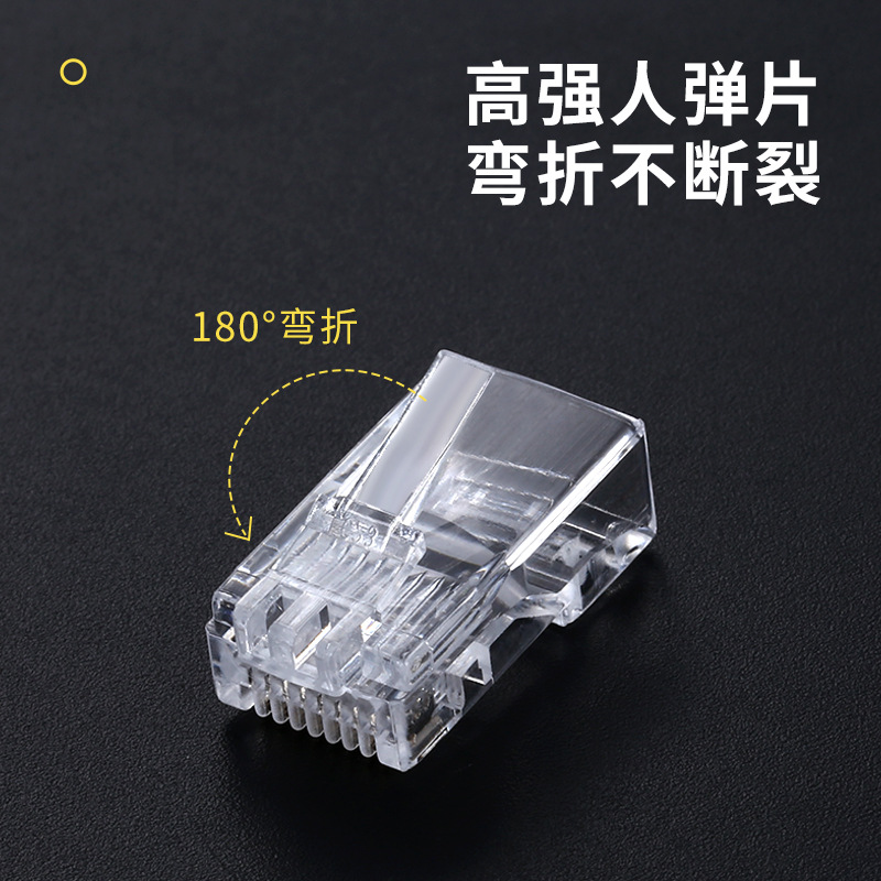 Picture of Factory Direct Sales Category 5 and 6 Network Cable Connector Gigabit Three-Pronged 8P8C Gold-Plated Unshielded Network Broadband Crystal Head
