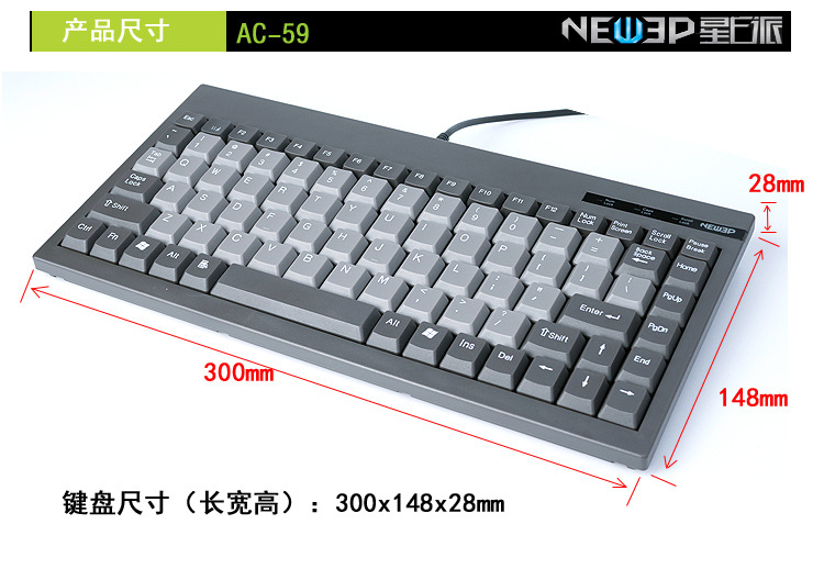 Picture of PS2 industrial control keyboard cabinet CNC equipment USB notebook industrial keypad set