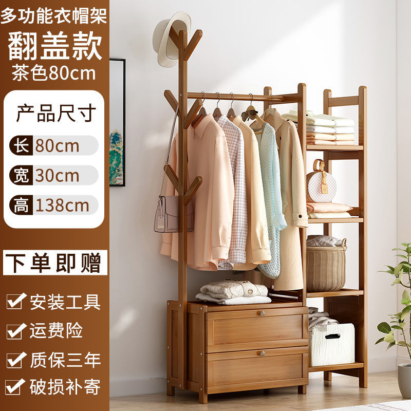 Picture of Coat rack floor vertical bedroom hanger household multi-functional storage rack room clothes hanger