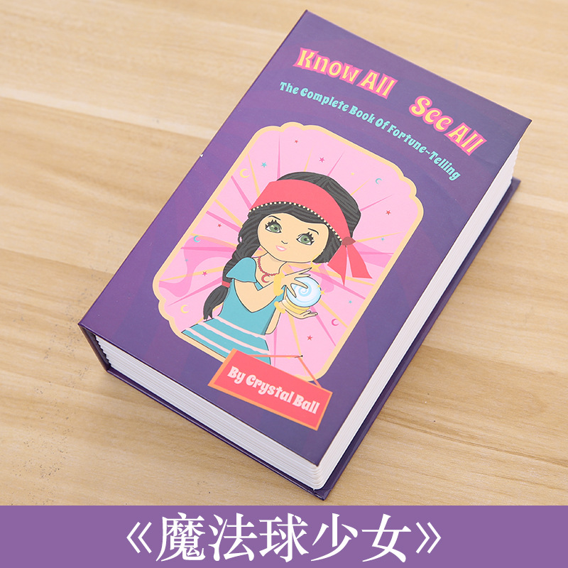 Picture of One-piece delivery safe box piggy bank mini storage box safe box crafts book password key box insurance