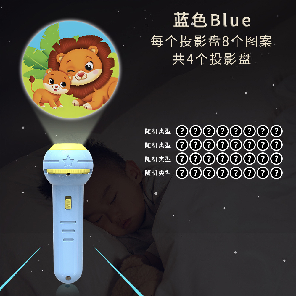 Picture of Children's fun projector flashlight baby puzzle early education pattern cognitive kindergarten luminous toys wholesale