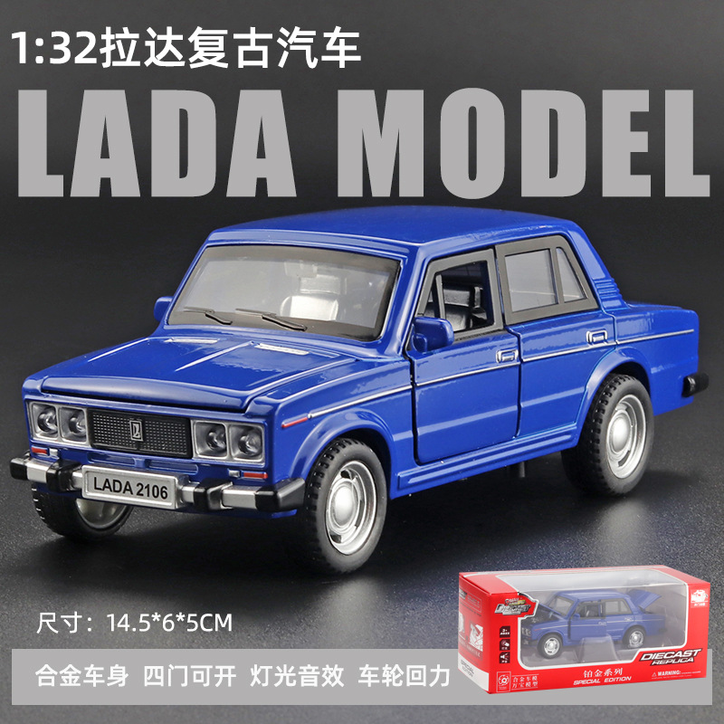 Picture of (Boxed) E-Commerce Retro Lada Car Alloy Model Sound and Light Pull Back to Open Door Model Car Toy