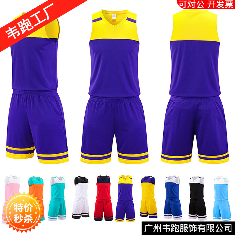 Children's basketball uniform printed primary and secondary school student training basketball uniform adult college student competition jersey one-piece delivery