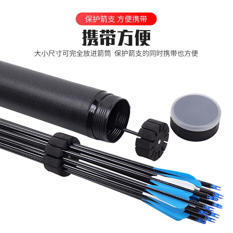 Picture of Bow and arrow accessories arrow rack outdoor sports equipment arrow storage protection arrow manufacturers direct supply