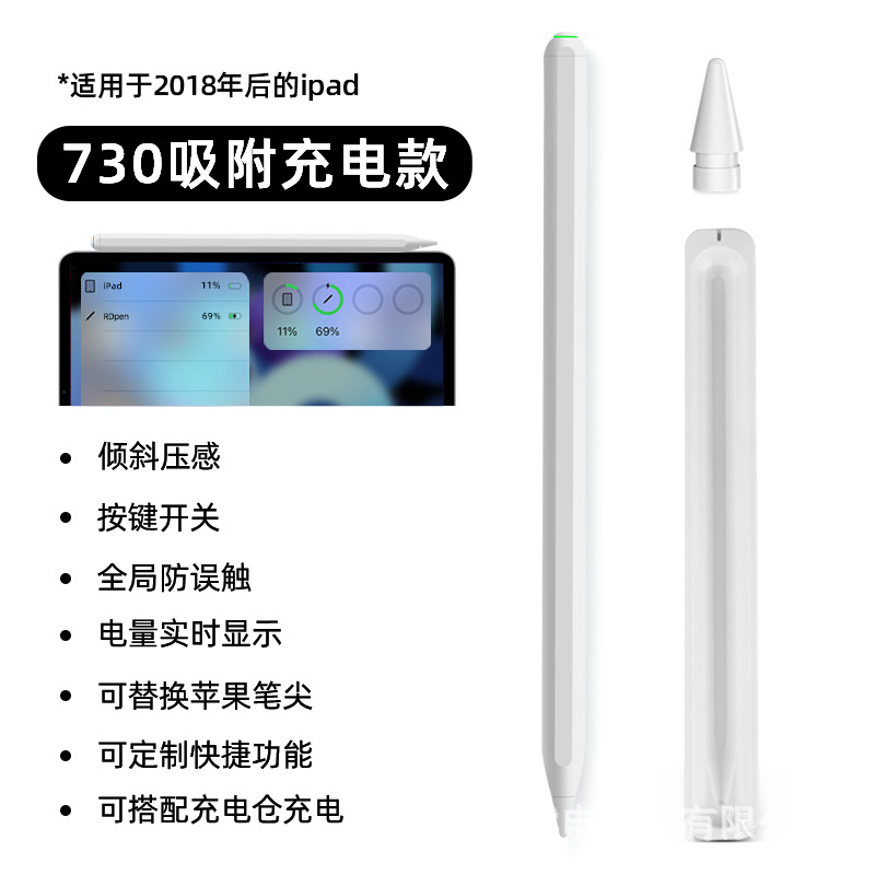 Picture of [Strict Selection] Wireless Magnetic Charging Active Apple Capacitive Pen Apple Pencil for iPad Stylus