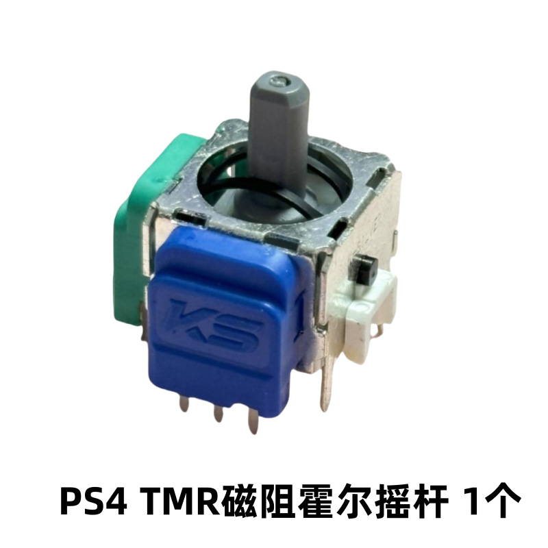 Picture of Silver Control TMR Magnetoresistive Hall Rocker js13pro PS5 Hall Rocker PS4TMR Xboxone Joystick
