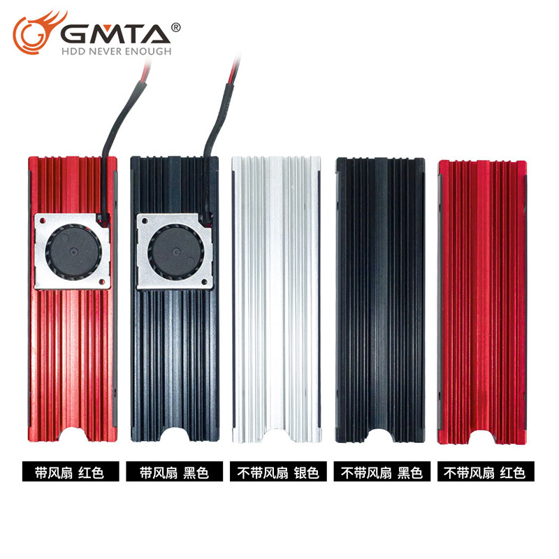 Picture of M.2 radiator SATA solid state drive NVME heat sink vest turbo fan super SSD aluminum alloy computer
