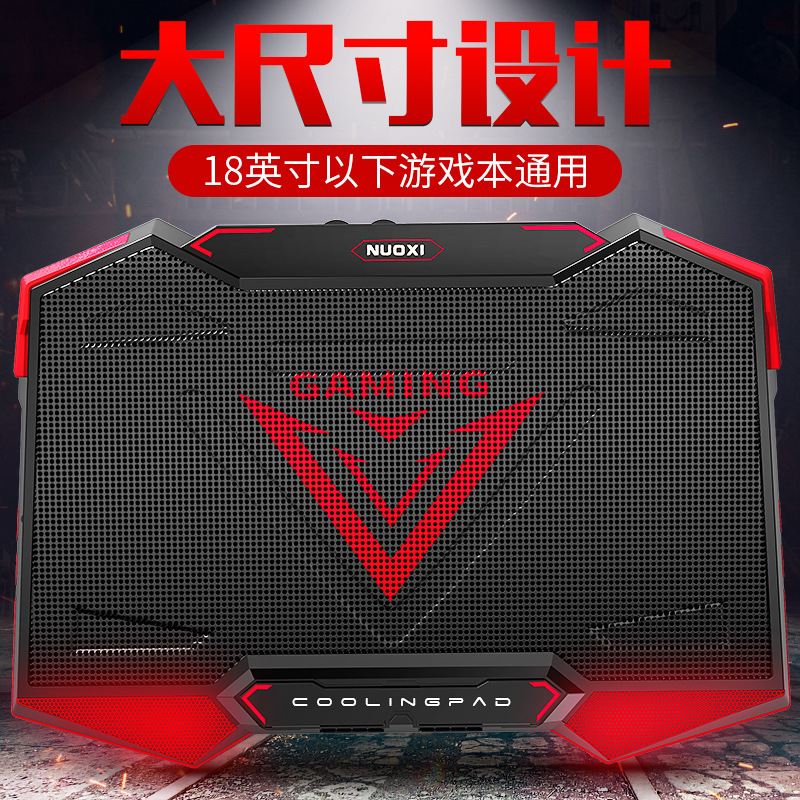 Picture of Cross-border new notebook radiator computer bracket cooling pad folding storage bracket adjustment 17.3