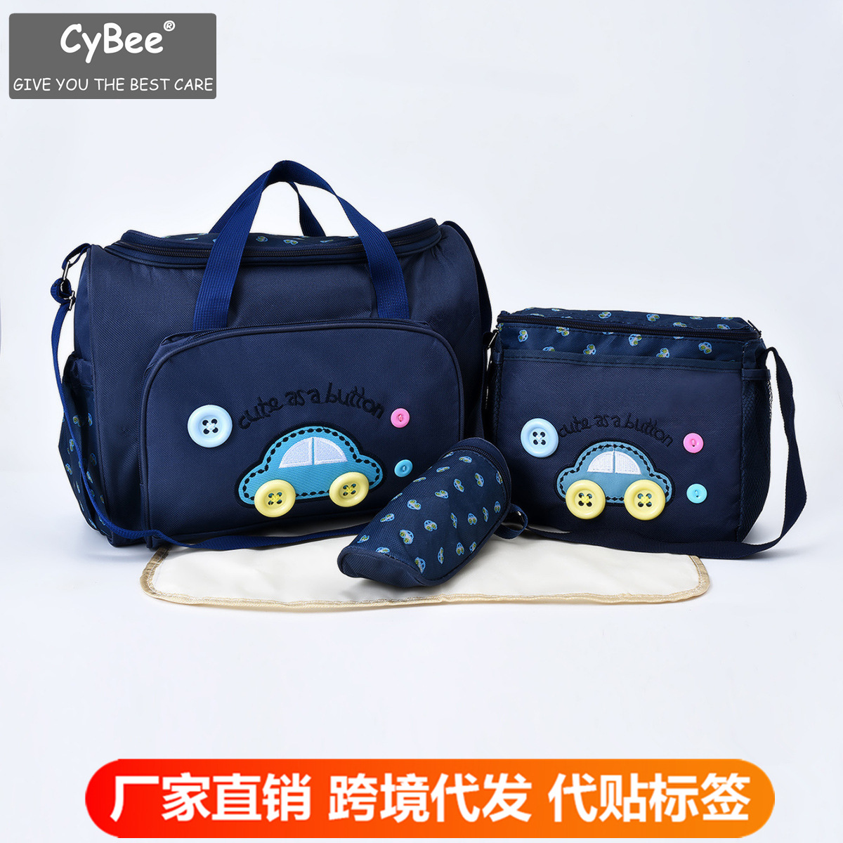 Picture of Factory wholesale fashion multi-functional Mummy bag four-piece Oxford fabric cartoon car diagonal mother bag wholesale