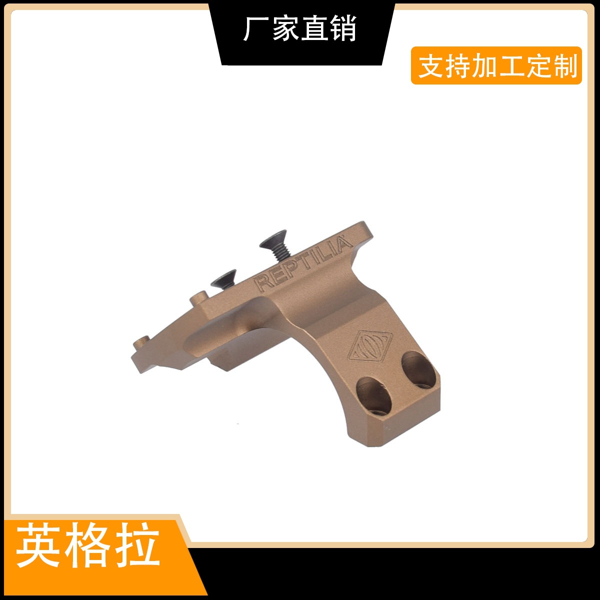 Picture of RMR vertical bracket 45 oblique offset bracket REPTILIA base GEISSELE integrated mirror Bridge