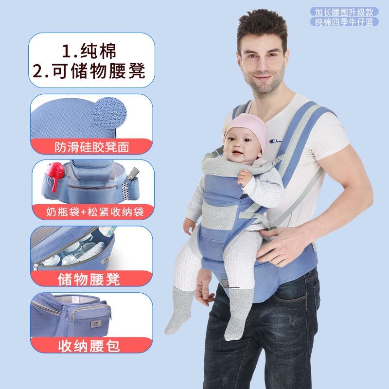 Picture of Baby sling back multi-functional waist stool horizontal holding type can be stored baby waist stool Qin care factory wholesale sales