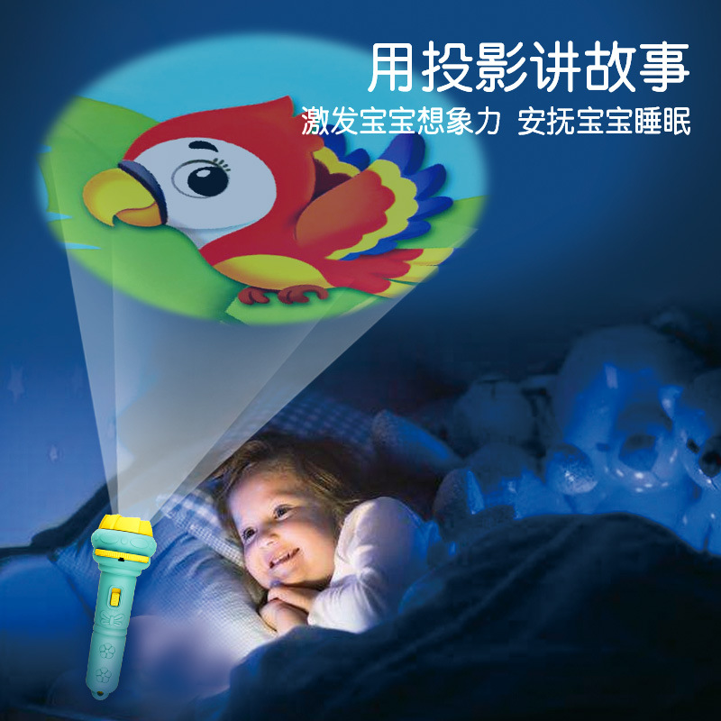Picture of Cross-border children's projection flashlight mini cartoon pattern slide luminous toy gift baby six one gift