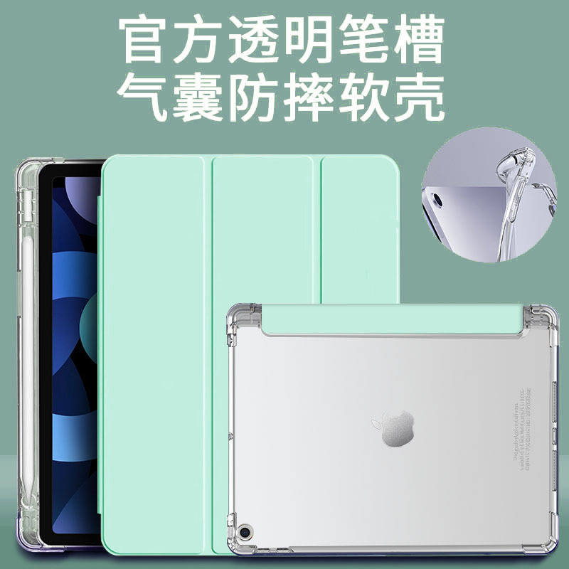 Picture of For 2025 Lenovo small new pad protective case 11 inch with pen slot pro11.5 tablet plus soft case