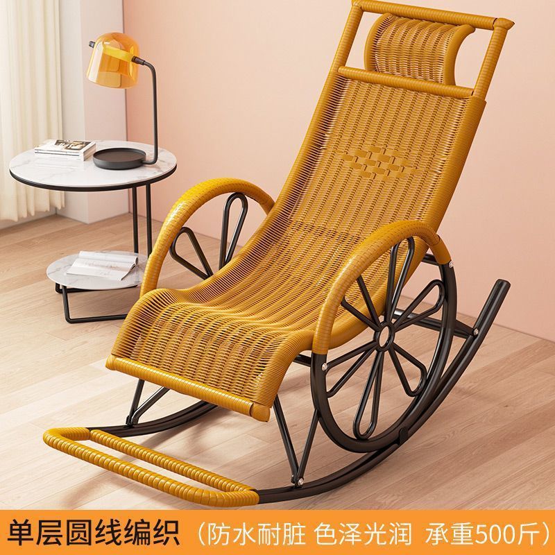 Picture of Household Rocking Chair Leisure Rocking Chair Creative Recliner Adult Leisure Chair Balcony Rattan Chair Internet-Fun Chair