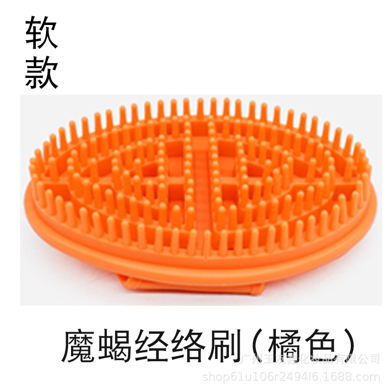 Picture of Massage brush multifunctional meridian brush Capricorn brush silicone body live tendon essential oil five-element brush glove brush factory direct supply