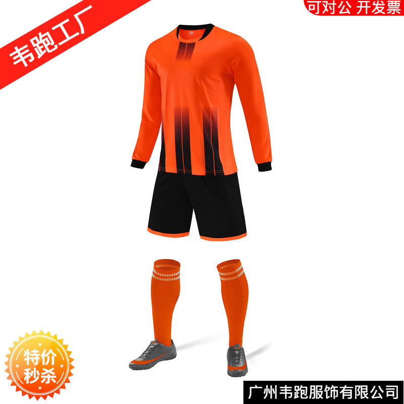 Picture of Children's Clothing Men's and Women's Long-Sleeved Football Uniform for Primary and Secondary School Students Football Uniform for Competition Sports Volleyball Training Team Uniform
