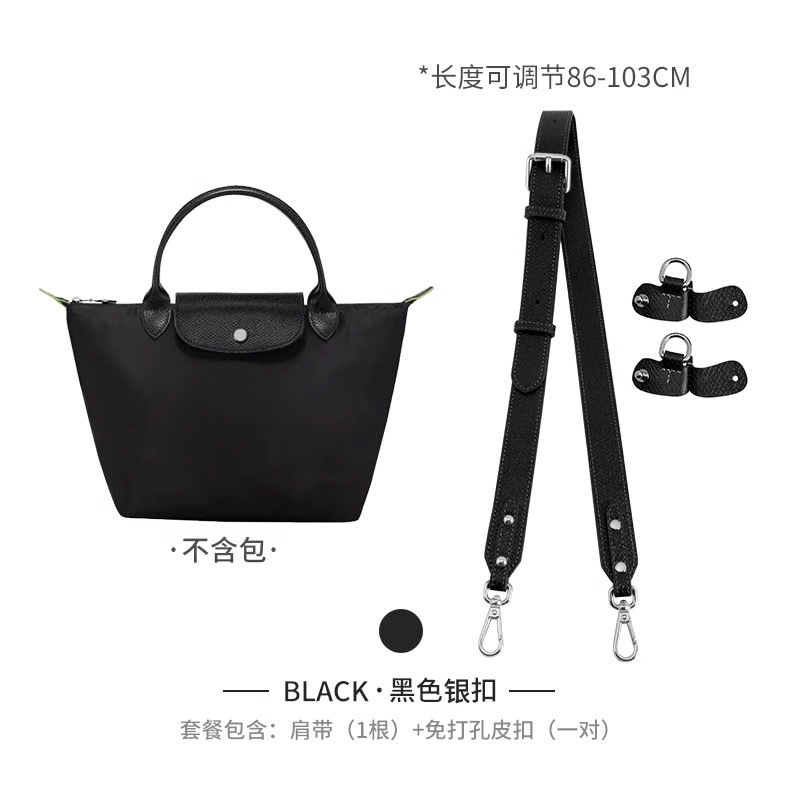Picture of Factory Direct sales Longqi short handle small size punch-free modified shoulder strap longcham Longqi dumpling bag strap
