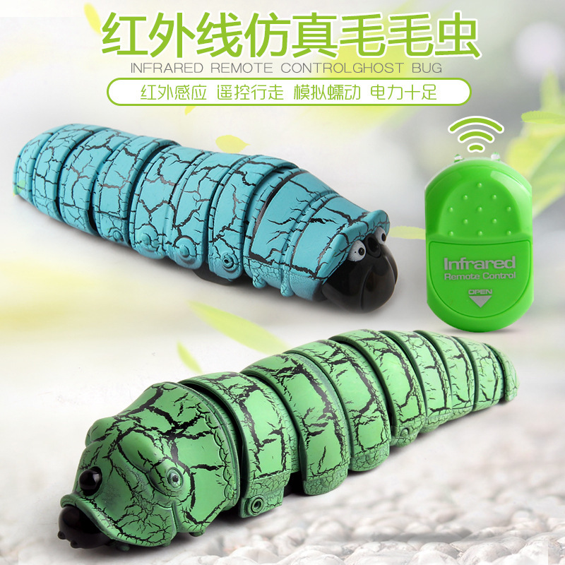 Control infrared induction remote new strange remote control animal insect remote control Caterpillar electric remote control toy