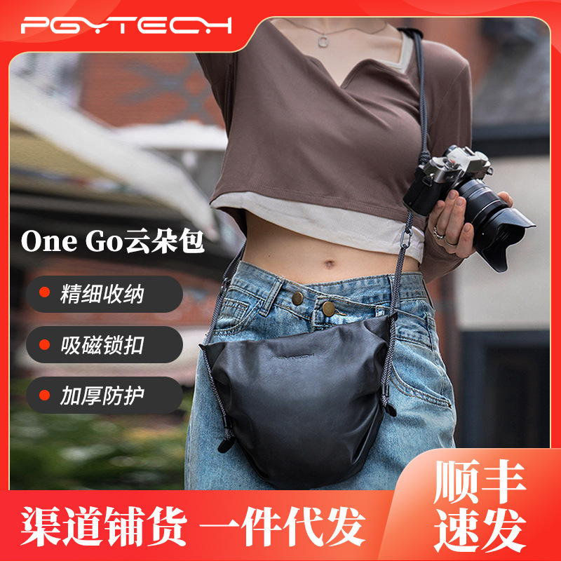 PGYTECH Micro Single Camera Bag OneGo Shoulder Bag Cloud Bag Dandelion Photography Crossbody Travel Digital Bag